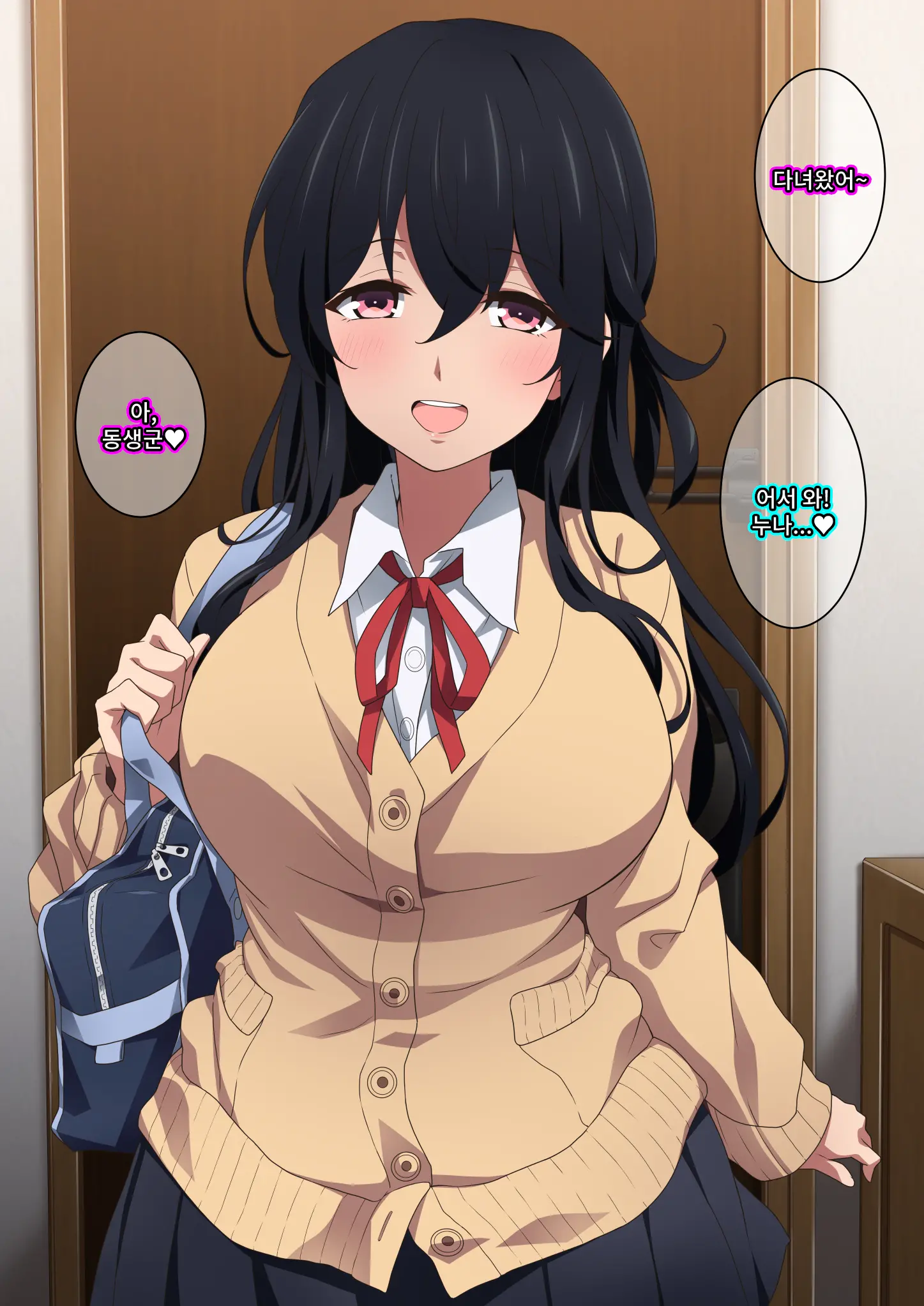 Onee-Chan Wa Itsumo Boku Ni Onara O Kagasete Kureru | 누나는 항상 나에게 방귀를 맡게 해준다